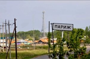И так сойдёт! Мусорку, Шалаву и Попки оставят на карте России