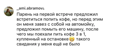 Абрамова.Наверно ей из своих попался.