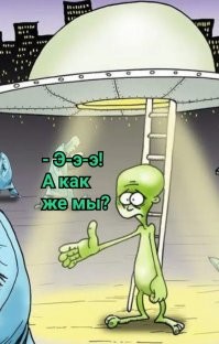 Гоба — самый большой метеорит на Земле