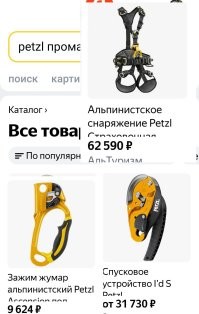 Нормально так упакован. 
Петцель, недёшевая штука.