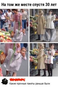 Намешалось