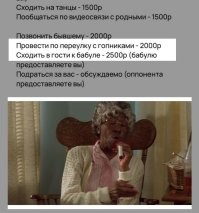 Хм... Опасные, видать, в том городе бабули...