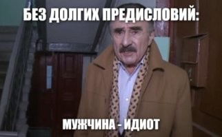 Не дождался 1 апреля: парень подготовился к приезду матери