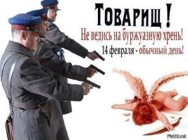 Откуда взялся праздник День всех Влюблённых и как его отмечают в разных странах