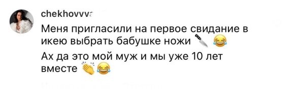 А это как здесь? И сценарий свидания милый, безобидный и о многом говорящий (хозяйственный парень, семья для него важна), и история закончилась хорошо.