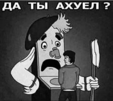 Скрины из соцсетей&nbsp;