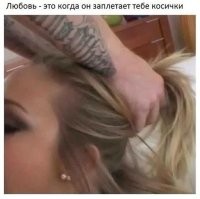 Интернет вас испортил, в посте нет ничего пошлого