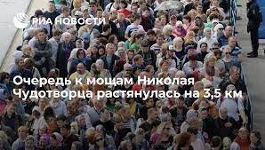 Ну,как бы,всем городом одну доску целовать - тоже не сильно гигиенично. 
Если бы разрешили,так и части сушеных  трупов целовали бы..