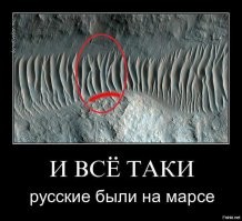 Учёные на шаг ближе к открытию жизни на Марсе