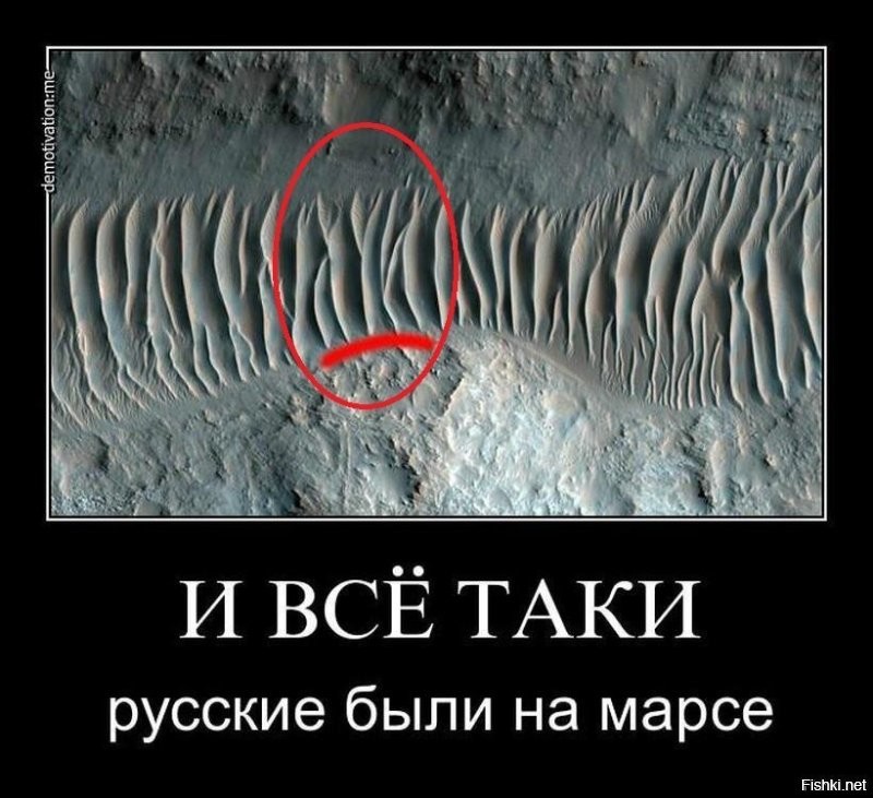 Учёные на шаг ближе к открытию жизни на Марсе