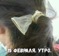 35 то ли смешных, то ли грустных неудач в День святого Валентина