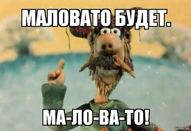 А посидеть? Как-то слишком просто ушёл, его рас3.14здяйство обошлось стране в как минимум 2 БДК.