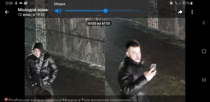 Короче нашел фотки. Понятно было что это обычные аборигены. Это было понятно сразу по их одежде. Вопрос только один. Зачем вечно разгоняют ложь?  И почему хомяки вечно верят что это кто то приезжает к ним  и ссыт в их подъездах?(аллегория, не понимайте все буквально)