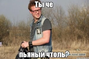 Странный заяц на дороге