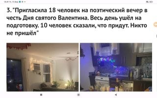 Боялись не в ту дверь войти.