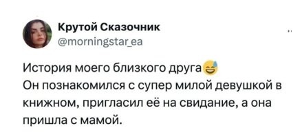 "Ты мне это покупаешь": парни поделились самыми нелепыми выходками девушек на свиданиях