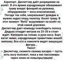 30 любопытных фактов, которые пополнят копилку знаний