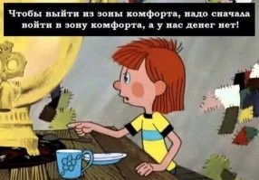 Мемы из соцсетей. Свежак за 15 февраля
