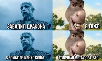 Мемы из соцсетей. Свежак за 13 февраля