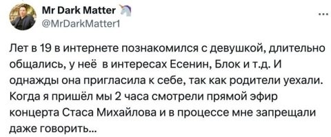 Этот случай тоже подходит