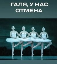 После бунта Пригожина много таких мемов было. Правда школота уже не понимает к чему это.