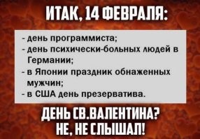 Без комментариев. 
А наш праздник.