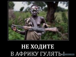 В Зимбабве группы женщин похищают мужчин на 2 дня с одной безумной целью