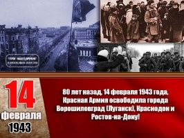 Без комментариев. 
А наш праздник.