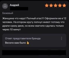 Если не прочитать, что речь о кукле, то картинка прям трэшовая)))
