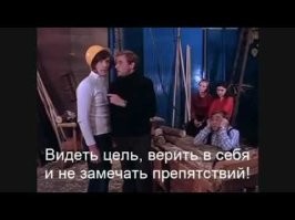 На полном ходу в сугроб