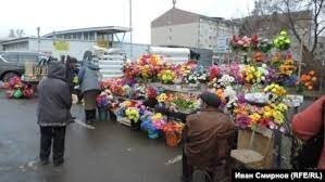 Угу.. Вы ещё покажите мне документы на торговлю цветами  от бабушек и частников с теплицами. Они от официальных документов шарахаются как черт от ладана. Просто платят черным налом дворникам,электрикам,мусоровозам,(и ментам,ага)..