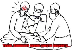 Эти врачебные часы носили на локте. Почему?