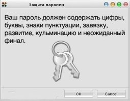 Подружка и йцукен: в России назвали самые популярные пароли, которые чаще всего взламывают хакеры