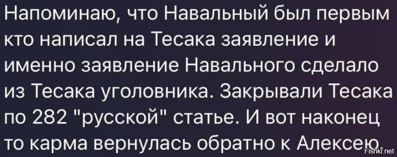 Алексей Навальный* умер в колонии «Полярный волк»