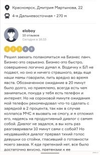 Отзывы, которые не ожидаешь увидеть, выбирая товары на маркетплейсах