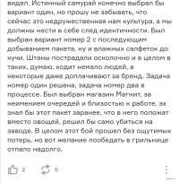 Отзывы, которые не ожидаешь увидеть, выбирая товары на маркетплейсах