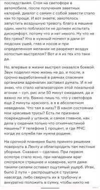 Отзывы, которые не ожидаешь увидеть, выбирая товары на маркетплейсах