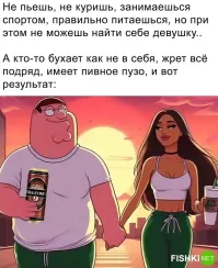 Так основная цель Ж,найти второй вариант и его исправить.Они же феи все,добрые.Пей пиво и ешь мясо!И тебя спасут.