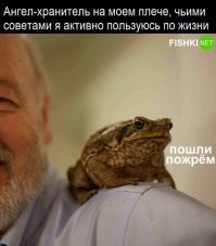 Это ЖАБА.
Она никогда в жизни не скажет ...ПОШЛИ ПОЖРЕМ!!!
Она тебя задушит, при одной только мысли ,потратить лишний рубль