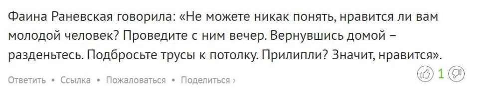 А здесь за то же самое плюсануто. Люди, как вас понять?..