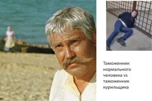 Бастрыкин поручил возбудить дело на генерала таможни, устроившего дебош в отеле Калининграда