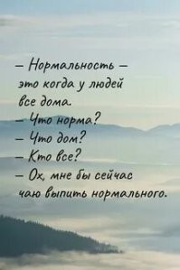 Не ищите здесь смысл. Здесь в основном маразм
