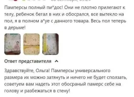 Концовка неожиданная.