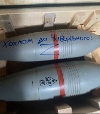 Не забудем! не простим!