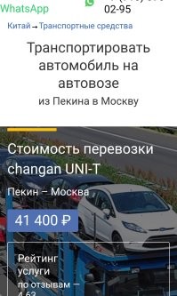 Хм...