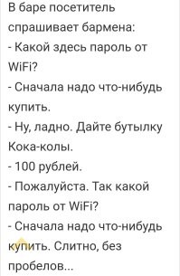 Подружка и йцукен: в России назвали самые популярные пароли, которые чаще всего взламывают хакеры