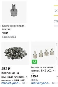 Купить мешок прозапас. :)