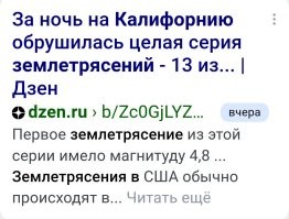 Сальто тяжеловеса
