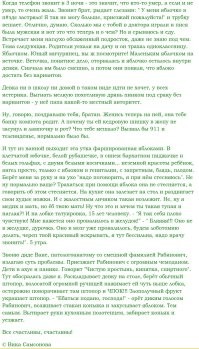 Медик рассказала о любителях засовывать в себя разные предметы