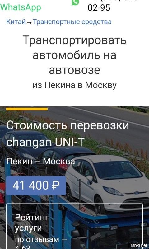Хм...